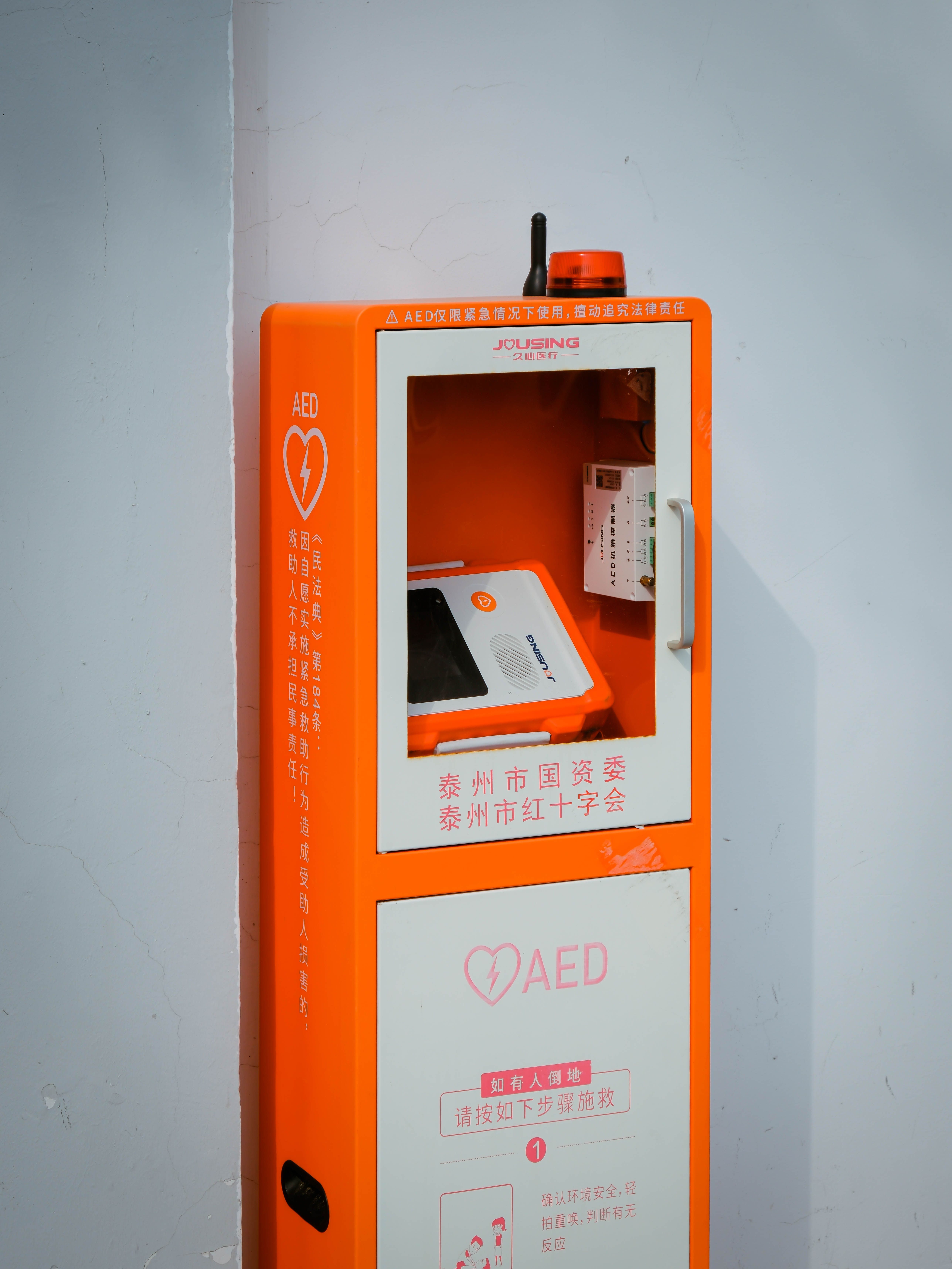 AED