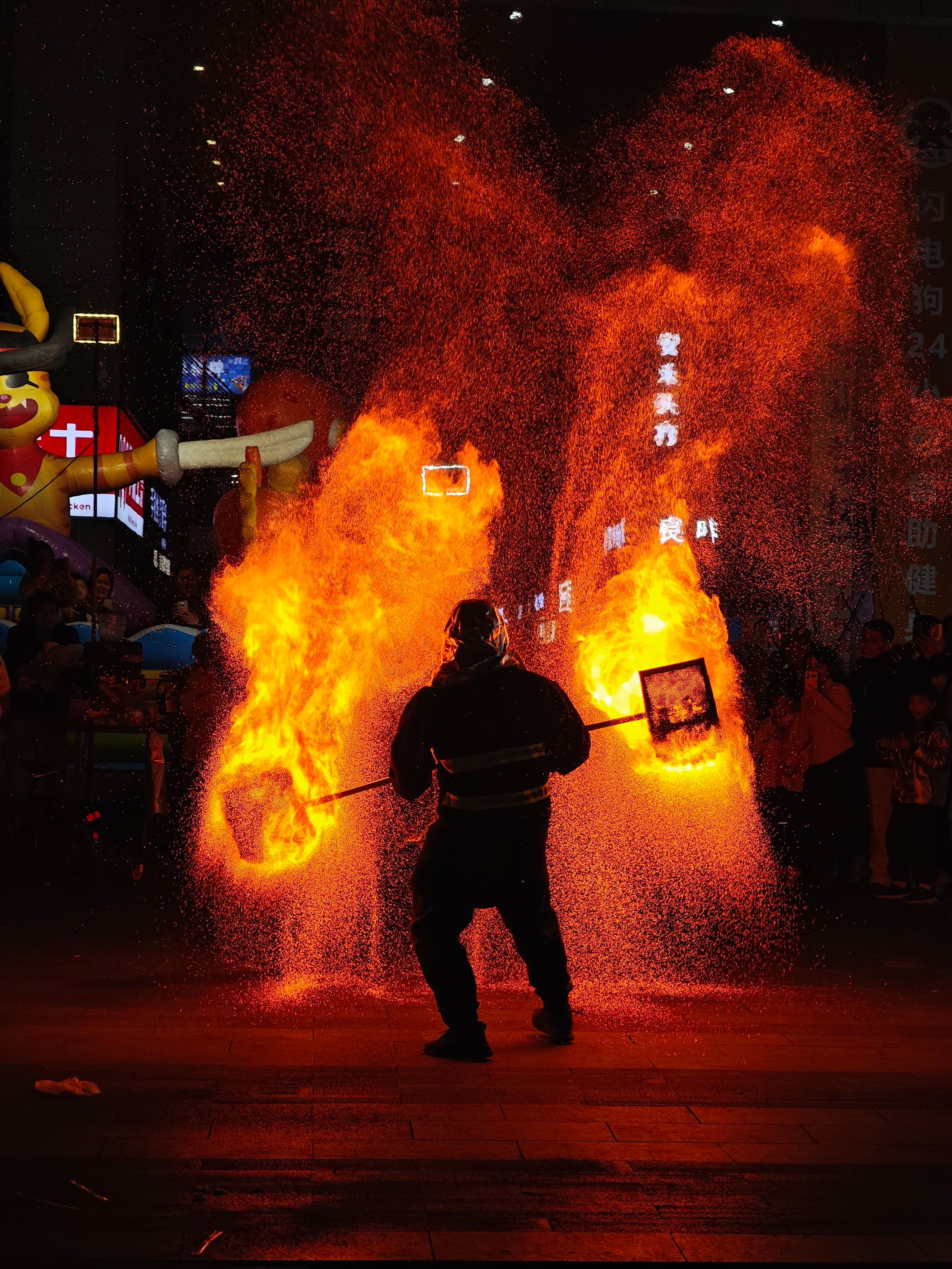 Fire Watch
